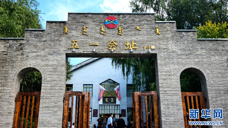 九游xingwei